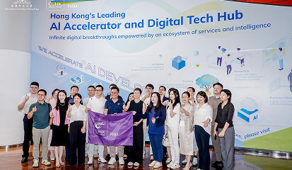 FMBA企業參訪之走進具身智能獨角獸梅卡曼德與香港創科生態平臺數碼港