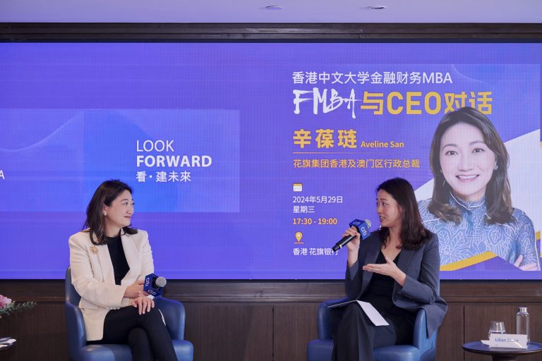 與CEO對話 | FMBA與CEO對話之花旗集團香港及澳門區行政總裁辛葆璉