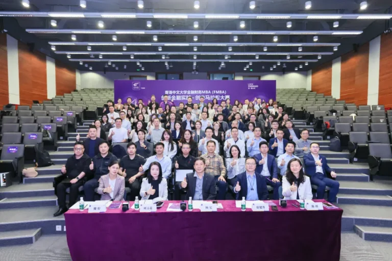 金融實踐 | 香港中文大學FMBA創新金融實踐-創業馬拉松大賽圓滿收官