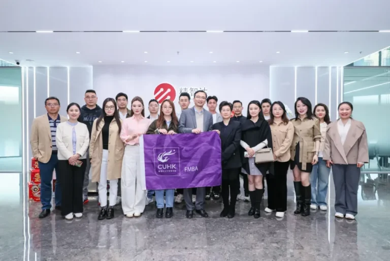 企業參訪 | 香港中文大學FMBA參訪活動之走進科創板“半導體測試設備”硬科技企業精智達