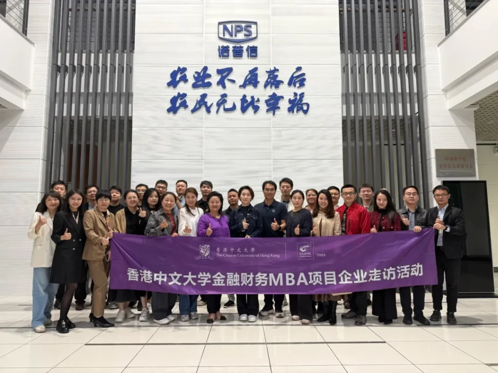 FMBA上市公司協會參訪企業活動之“走進諾普信，探索生鮮新消費”