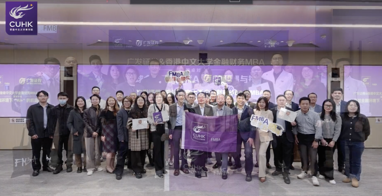 歡聚廣州 | FMBA點亮城市，共慶二十五週年