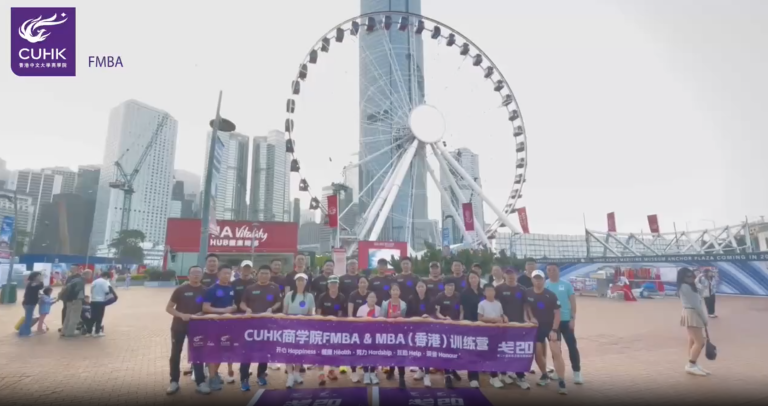 歡聚香港 | FMBA點亮城市，共慶二十五週年