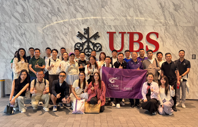 港中大FMBA海外金融機構考察-新加坡